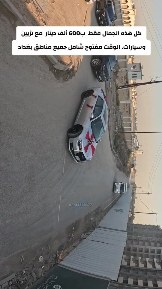 TikTok video thumbnail by ali.al9125