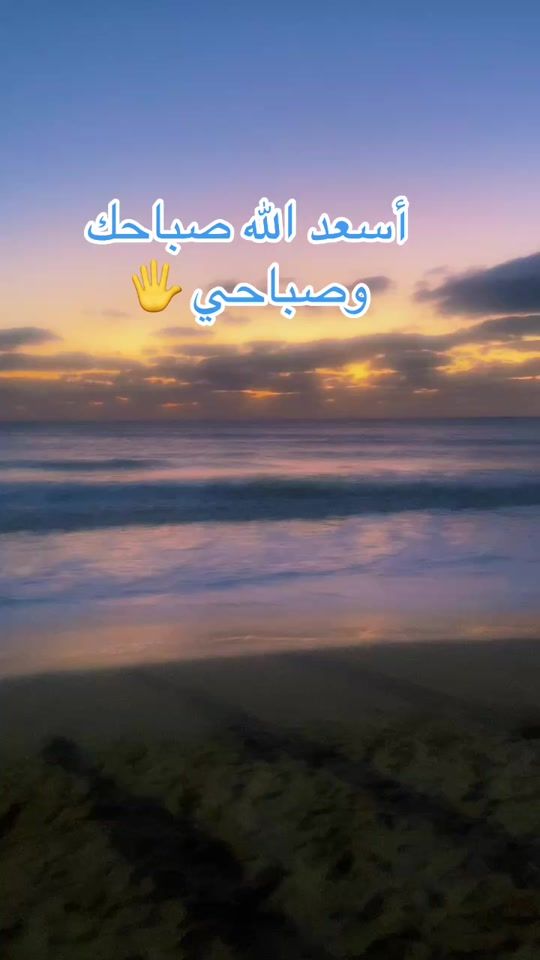 TikTok video thumbnail by omfarouk_7