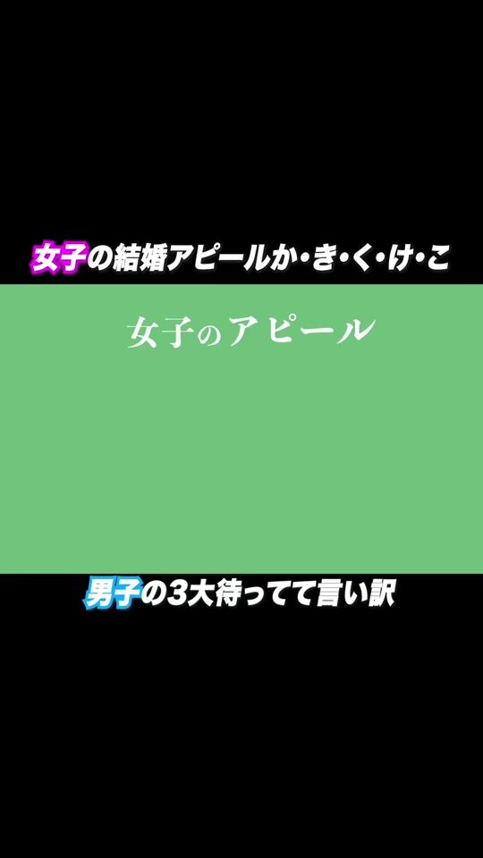 TikTok video thumbnail by pa_mataisa