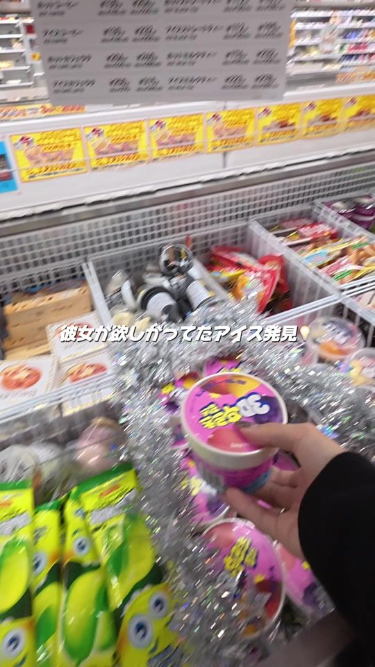 TikTok video thumbnail by ryu__saki