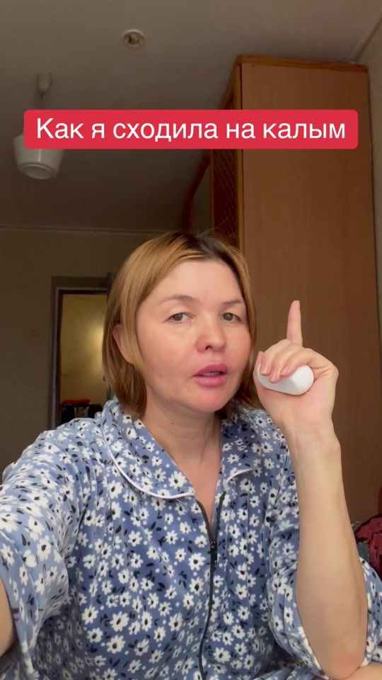 TikTok video thumbnail by elv.al