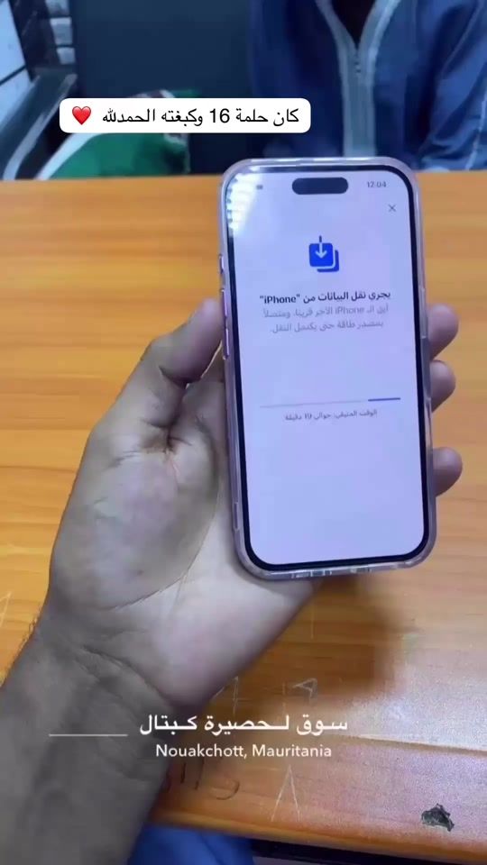 TikTok video thumbnail by nejibphone2