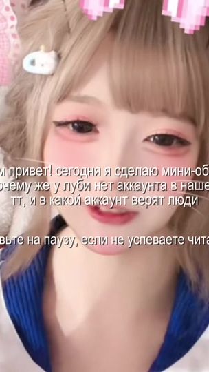 TikTok video thumbnail by 4lily.k