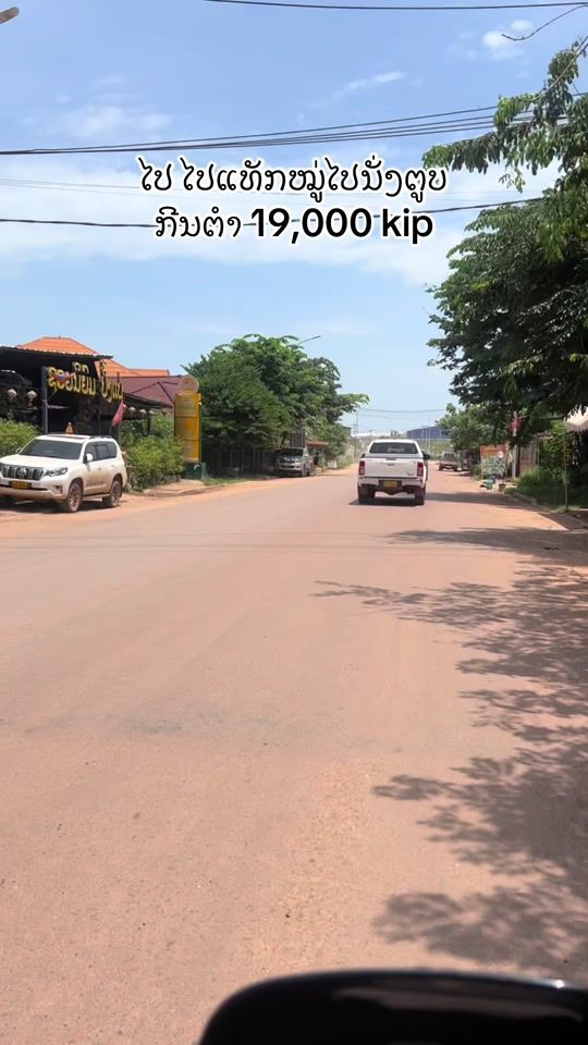 TikTok video thumbnail by aon.review