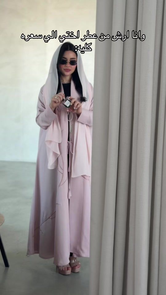 TikTok video thumbnail by abaya_blackdiamond1