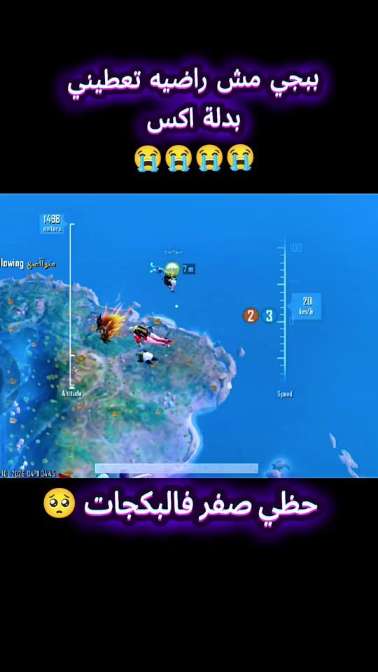 TikTok video thumbnail by basma.29.1