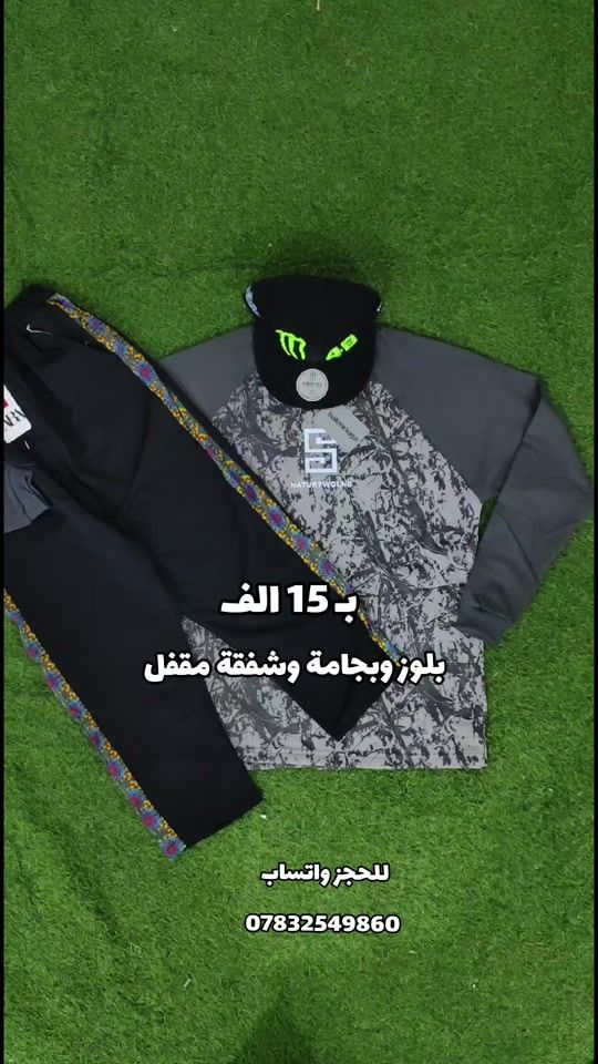 TikTok video thumbnail by 3v.33