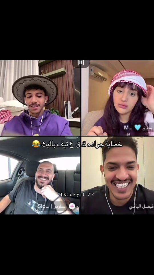 TikTok video thumbnail by skylll77