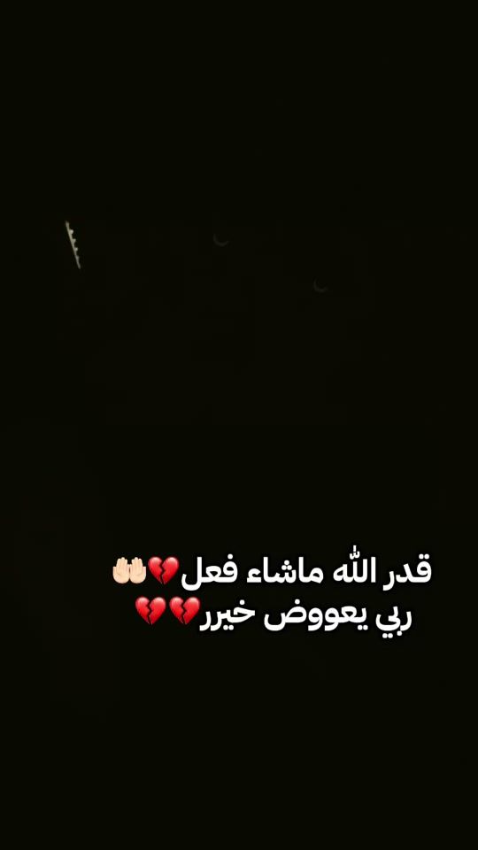 TikTok video thumbnail by m.h.a014