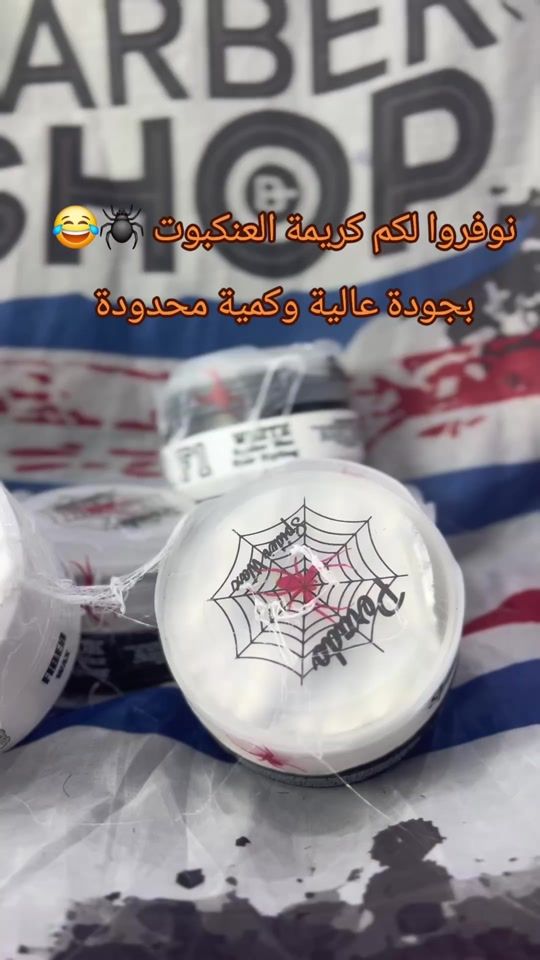 TikTok video thumbnail by om_a_22