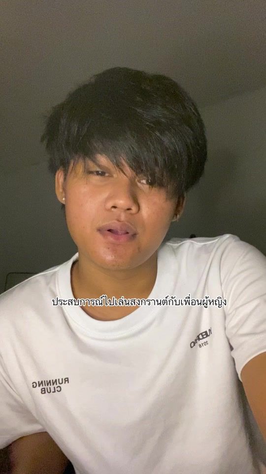 TikTok video thumbnail by _iton47_