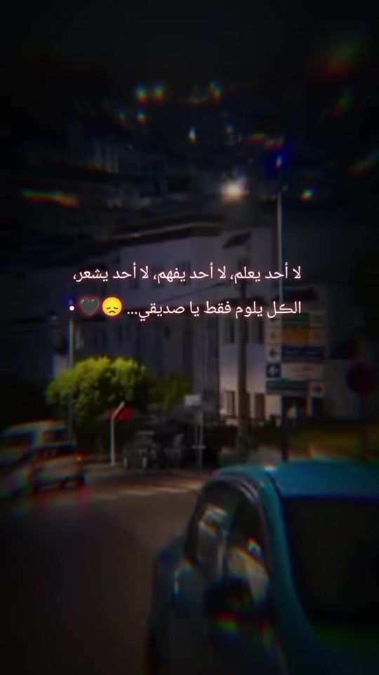 TikTok video thumbnail by assoudi.ff