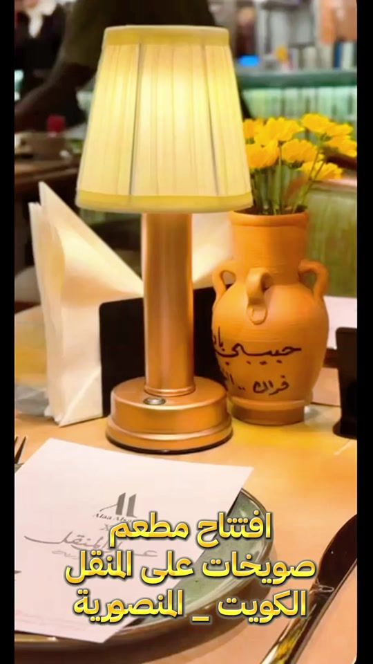 TikTok video thumbnail by aboadnan.kitchen1