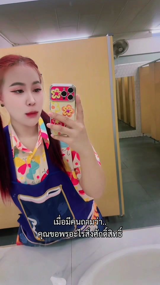 TikTok video thumbnail by _sb1954