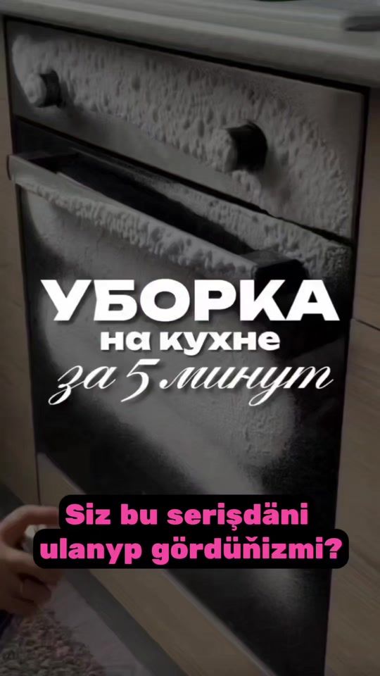 TikTok video thumbnail by hemi.shop.tm
