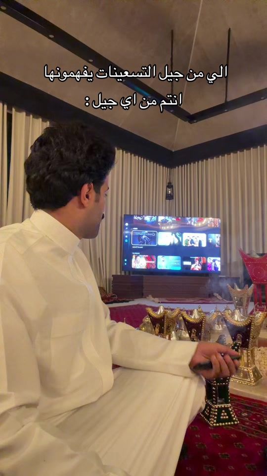 TikTok video thumbnail by sauud_qh70