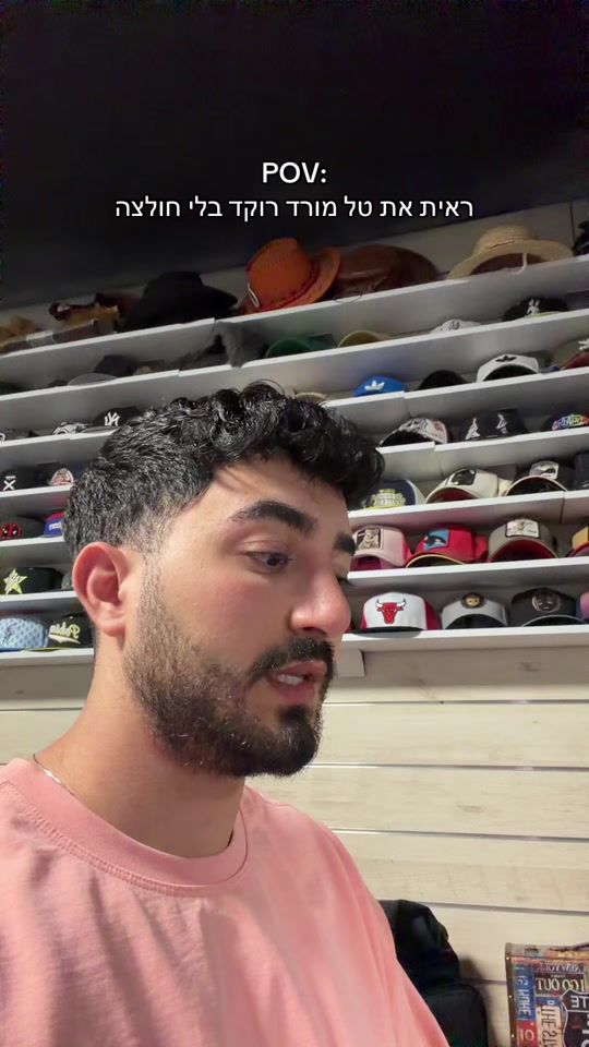 TikTok video thumbnail by nevo.amrani