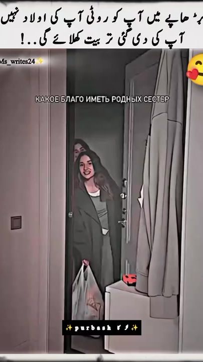 TikTok video thumbnail by ms_writes24