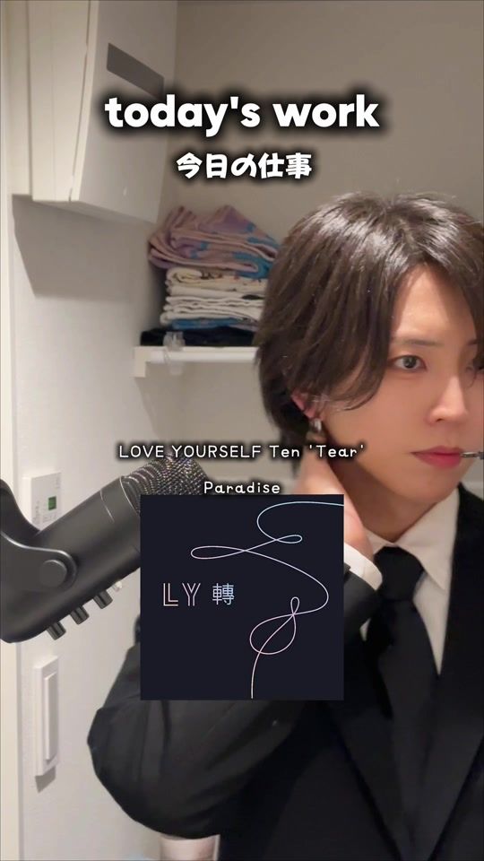TikTok video thumbnail by spa_suguru