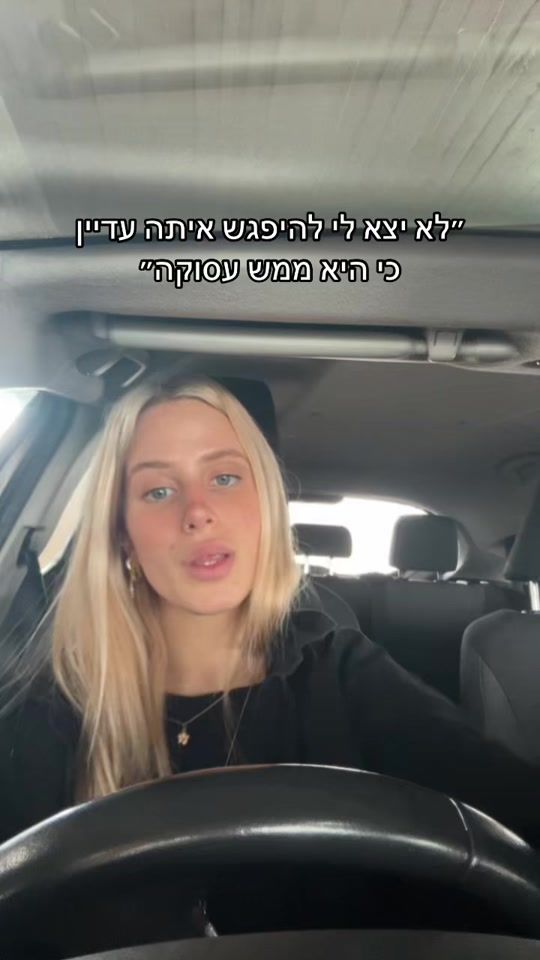 TikTok video thumbnail by may.margalit