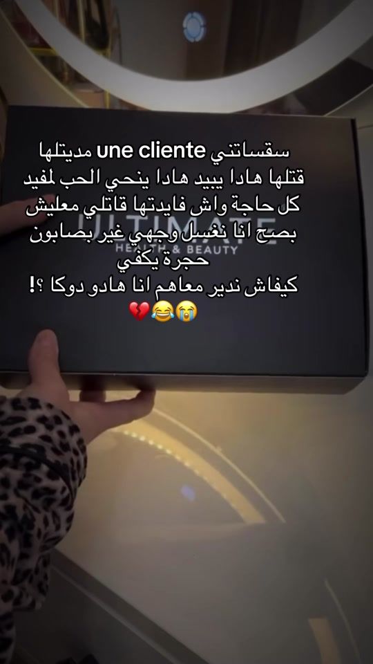 TikTok video thumbnail by glow_up_secrets1