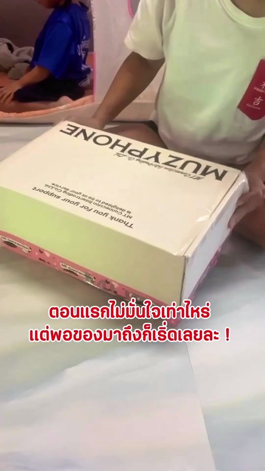 TikTok video thumbnail by muzyphone.admin