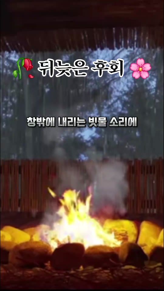 TikTok video thumbnail by night719471