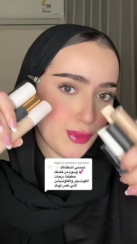 TikTok video thumbnail by wesam_n8