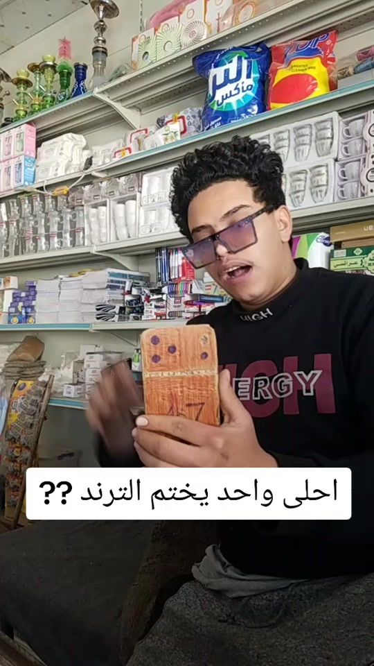 TikTok video thumbnail by vip44926