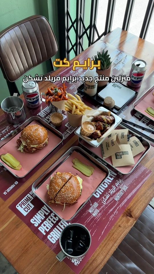 TikTok video thumbnail by riyadh_rest1