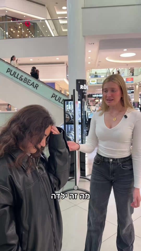 TikTok video thumbnail by seamall.ashdod