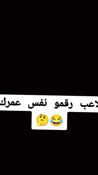 TikTok video thumbnail by matissm.43