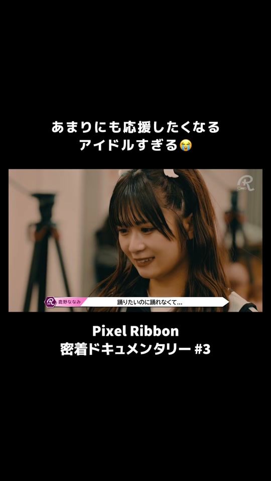 TikTok video thumbnail by pixelribbon_official