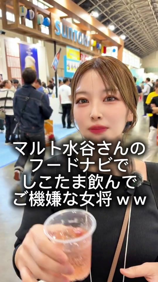 TikTok video thumbnail by asukaokami