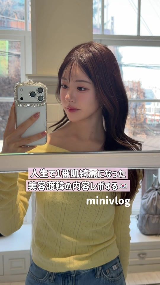 TikTok video thumbnail by minami_kato