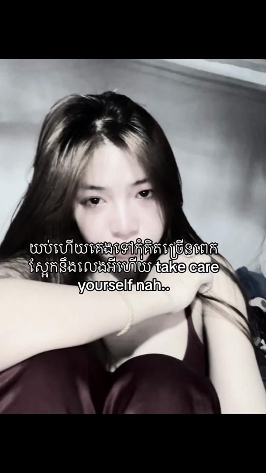 TikTok video thumbnail by rabella.scrub