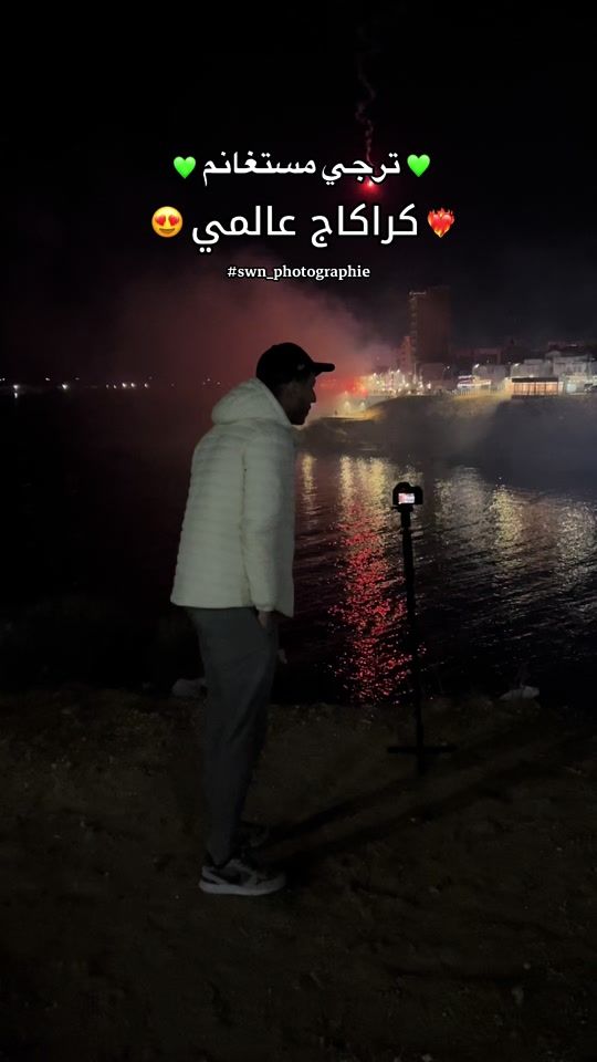 TikTok video thumbnail by simo_wassim_nabi