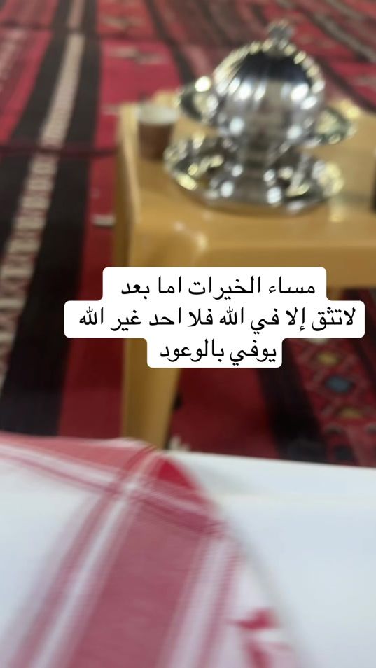 TikTok video thumbnail by ndalkmr202