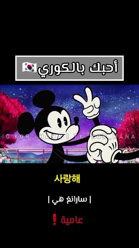 TikTok video thumbnail by kor_hana