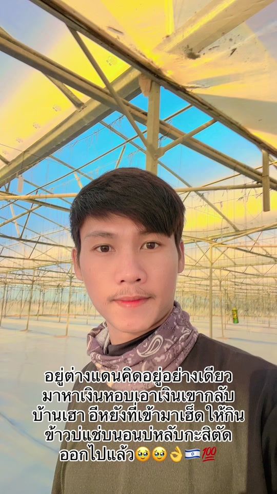 TikTok video thumbnail by binggook