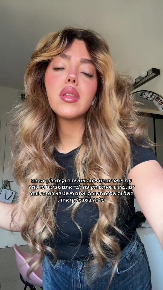 TikTok video thumbnail by noam_nahbi