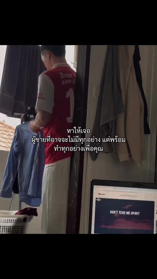 TikTok video thumbnail by noey_een