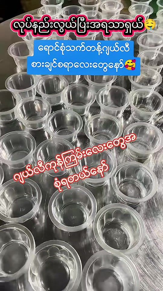 TikTok video thumbnail by tr.shop86