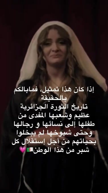 TikTok video thumbnail by y_a_r_a_z_a_i_m