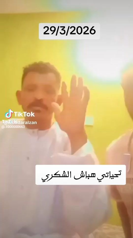 TikTok video thumbnail by user411025011703
