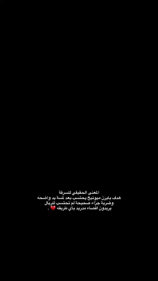 TikTok video thumbnail by zrw_alzrdh