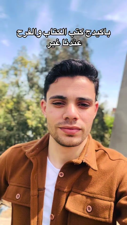 TikTok video thumbnail by saqsooq