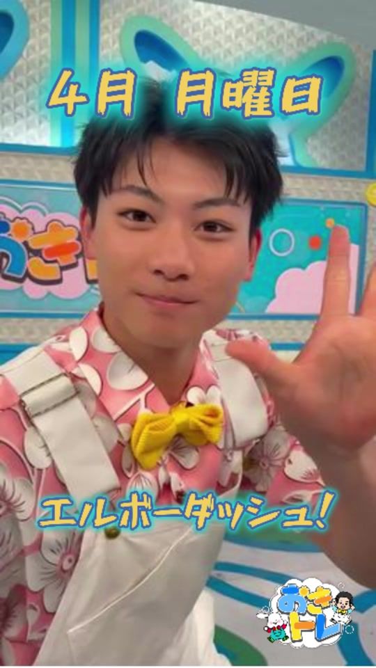 TikTok video thumbnail by ohaasaofficial