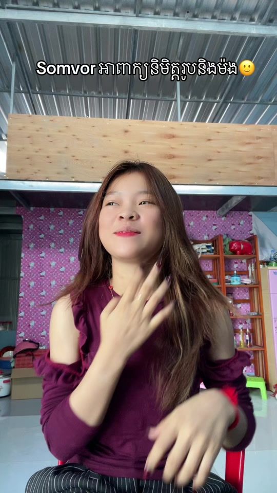 TikTok video thumbnail by sombath8360