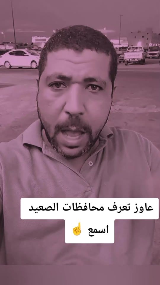 TikTok video thumbnail by elmohamdyy